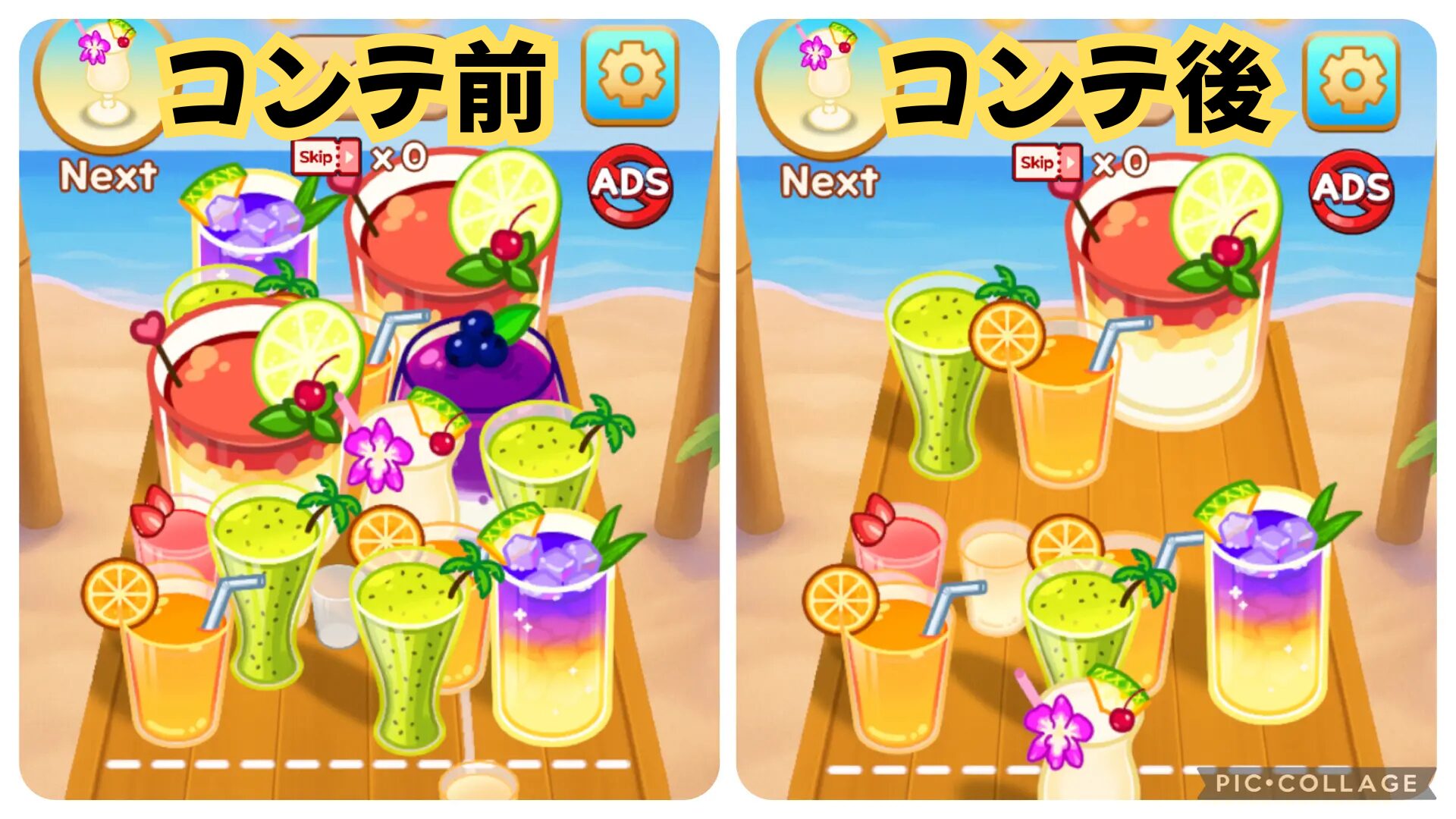 コンティニュー前(左)とコンティニュー後(右)の盤面画像