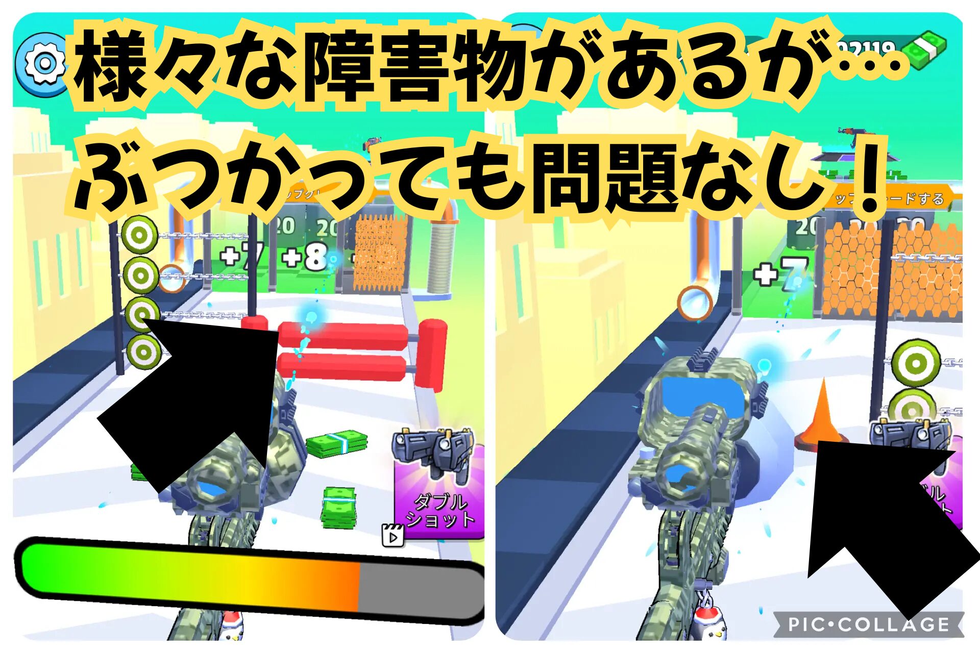 Weapon Masterで出現する障害物と、それにぶつかるデメリットがないことを示す画像　