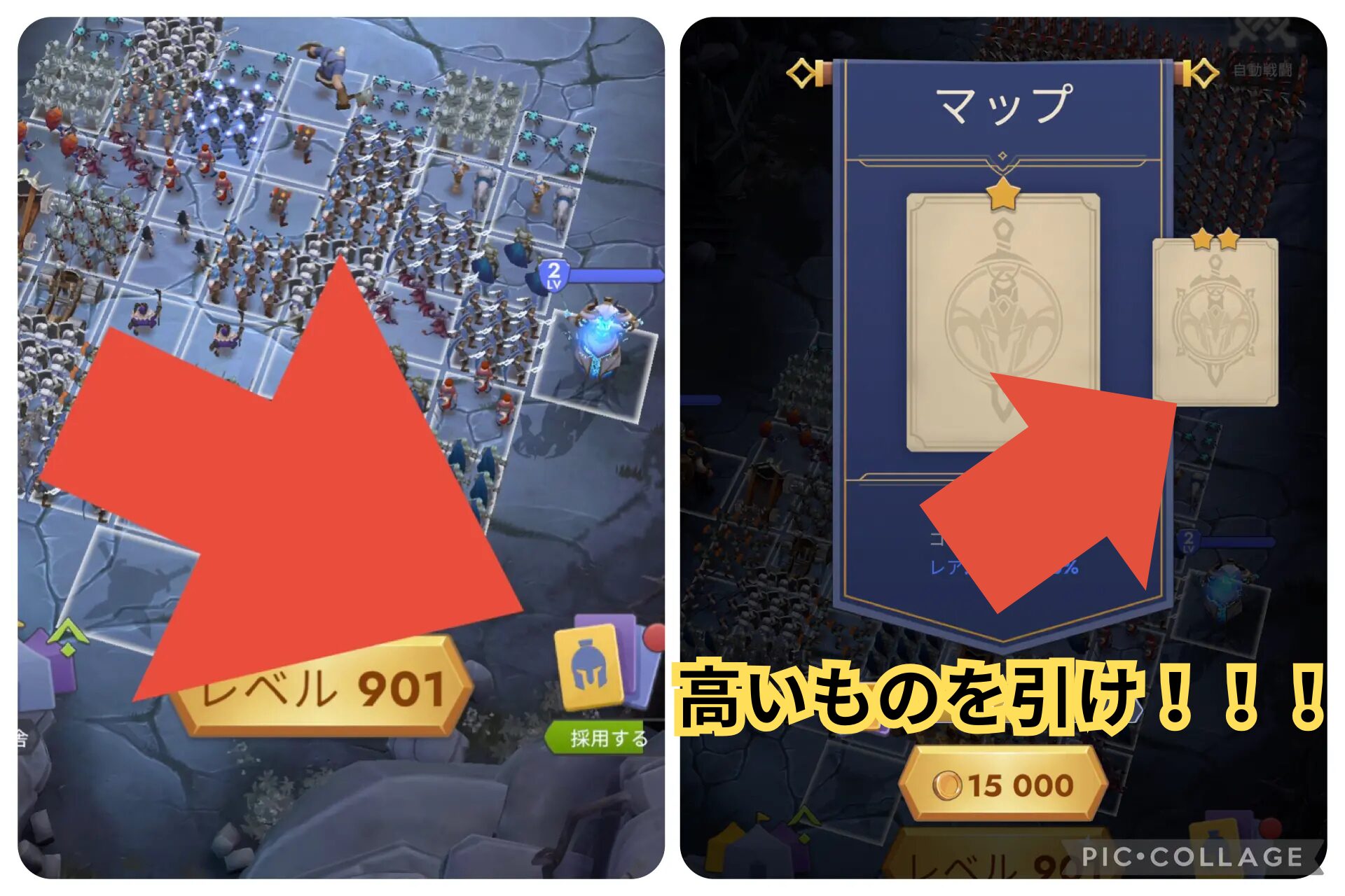 兵士採用のやり方と引くべきガチャ（採用）を示す画像