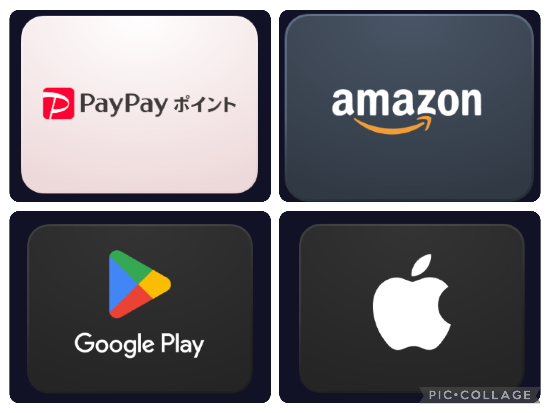 mistplayの交換先一覧画像