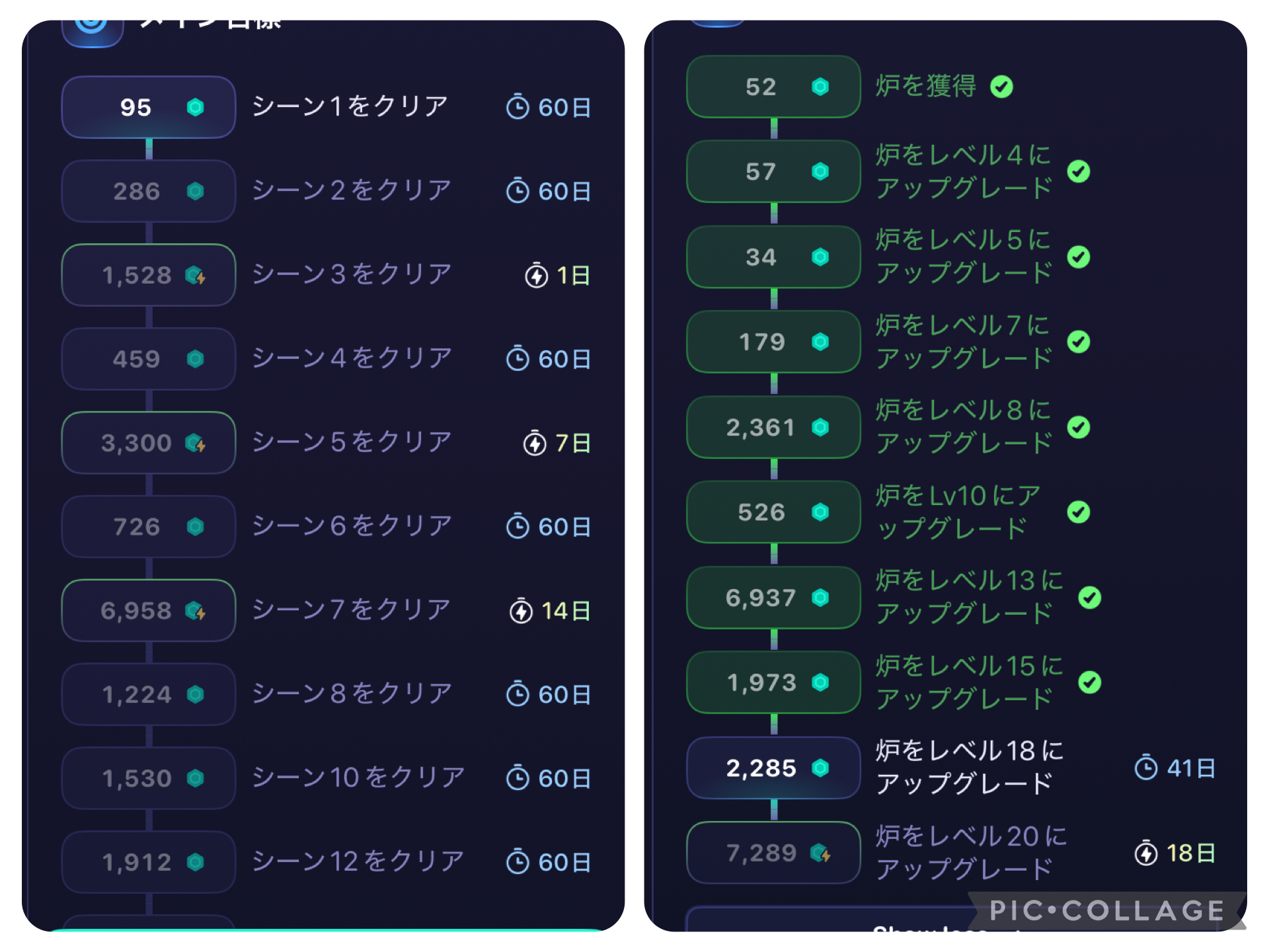 ゲームゴールについての解説に使う画像