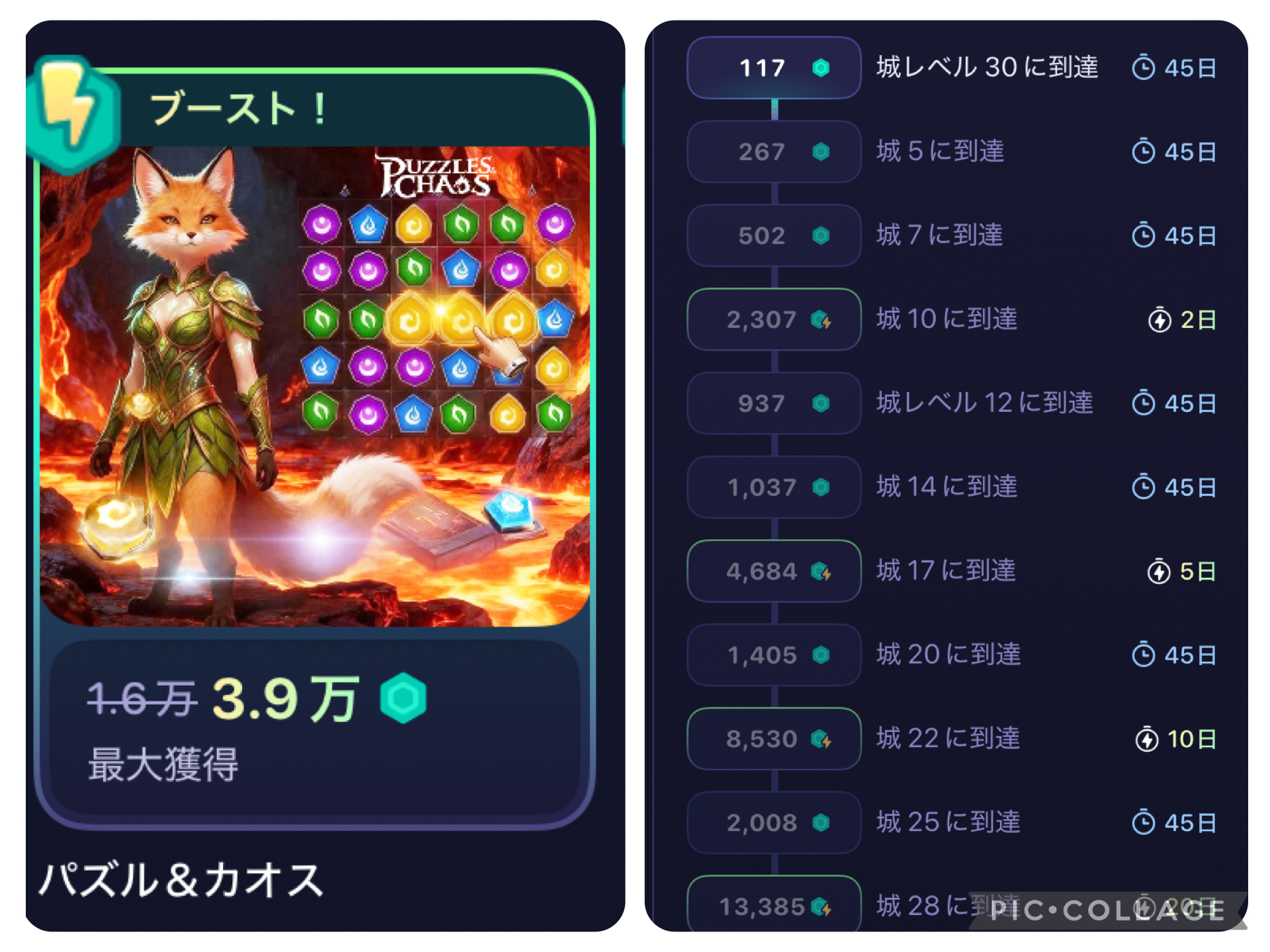 案件選びのコツ解説に使う画像