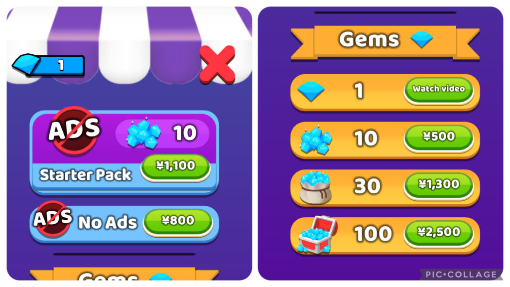 Real War:Not Fakeのショップ画像。最小課金額が500円、広告削除パックは800円