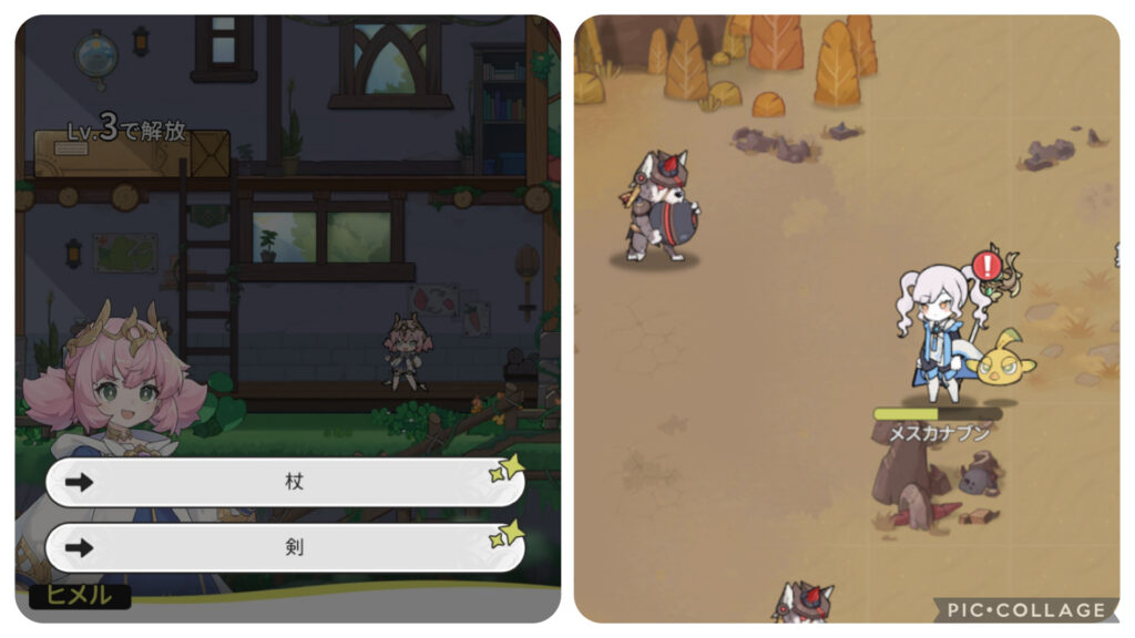 杖と剣の伝説の雰囲気とゲーム性を示す画像