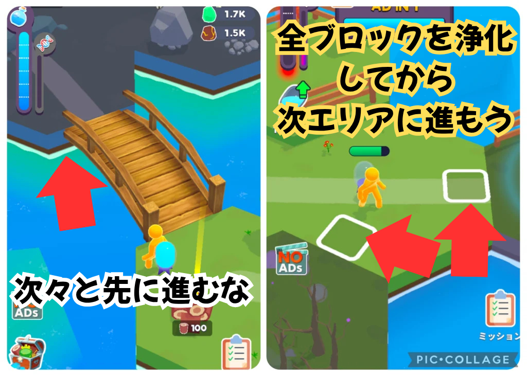 次々とエリアを進めることを否定し、各エリアの全区画浄化して進めるための注意喚起画像