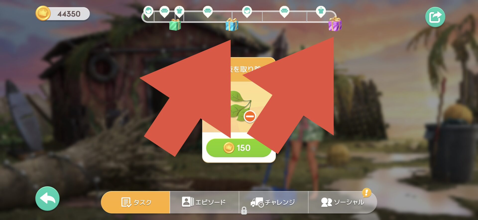 メイクアップ(キャラクターや島の見た目を着せ替える機能)の画像
